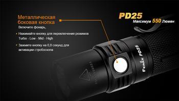 Фото Ліхтар ручний Fenix PD25+16340 USB
