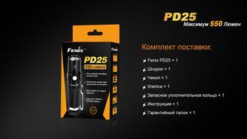 Фото Ліхтар ручний Fenix PD25+16340 USB