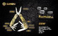 Мультитул Multi Tool Ganzo G2016-P - фото 2