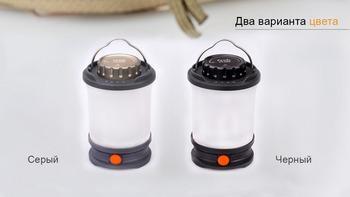 Фото Ліхтар кемпінговий Fenix CL30R чорний