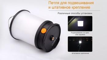 Фото Ліхтар кемпінговий Fenix CL30R чорний