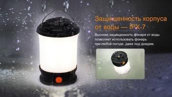 Фото Ліхтар кемпінговий Fenix CL30R чорний