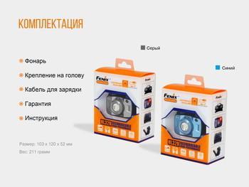 Фото Ліхтар налобний Fenix HL32R блакитний