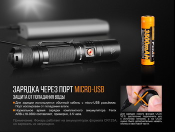 Фото Ліхтар ручний Fenix UC35 V20 CREE XP-L HI V3 UC35V20