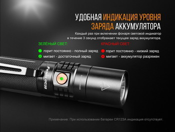 Фото Ліхтар ручний Fenix UC35 V20 CREE XP-L HI V3 UC35V20