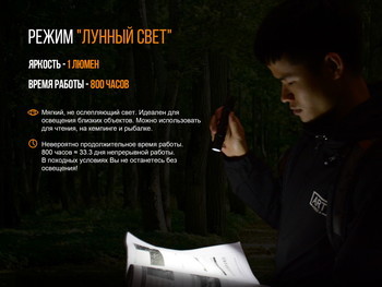 Фото Ліхтар ручний Fenix UC35 V20 CREE XP-L HI V3 UC35V20