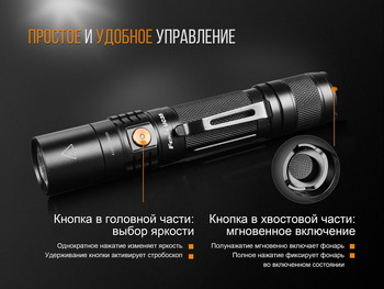 Фото Ліхтар ручний Fenix UC35 V20 CREE XP-L HI V3 UC35V20