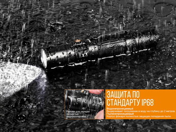 Фото Ліхтар ручний Fenix UC35 V20 CREE XP-L HI V3 UC35V20