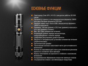 Фото Ліхтар ручний Fenix UC35 V20 CREE XP-L HI V3 UC35V20