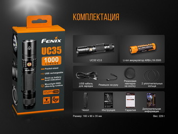 Фото Ліхтар ручний Fenix UC35 V20 CREE XP-L HI V3 UC35V20