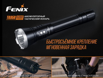 Фото Ліхтар ручний Fenix TK65R