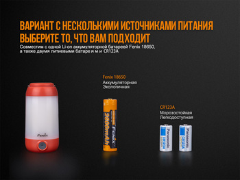 Фото Ліхтар кемпінговий Fenix CL26R червоний