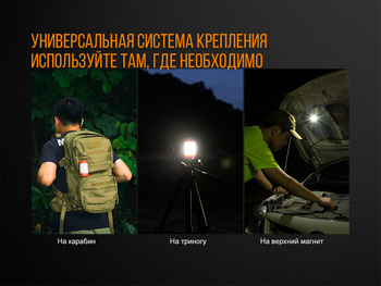 Фото Ліхтар кемпінговий Fenix CL26R червоний