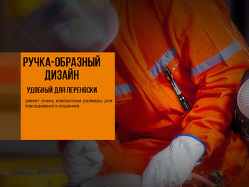 Фото Ліхтар ручний вибухозахищений Fenix WF05E
