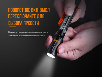 Фото Ліхтар ручний вибухозахищений Fenix WF05E