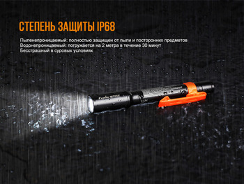 Фото Ліхтар ручний вибухозахищений Fenix WF05E