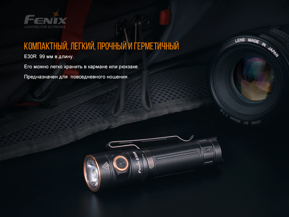Ліхтар ручний Fenix E30R Cree XP-L HI LED - фото 9