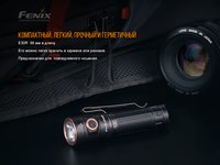 Ліхтар ручний Fenix E30R Cree XP-L HI LED - фото 9