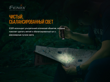 Фото Ліхтар ручний Fenix E30R Cree XP-L HI LED