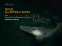 Ліхтар ручний Fenix E30R Cree XP-L HI LED - фото 8