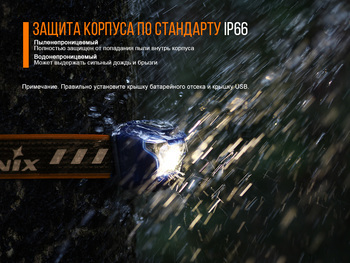 Фото Ліхтар налобний Fenix HL18R чорний