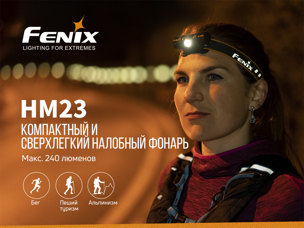 Ліхтар налобний Fenix HM23 - фото 13