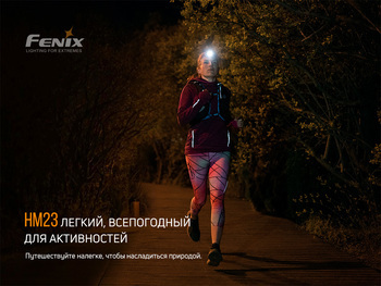 Фото Ліхтар налобний Fenix HM23