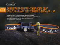 Ліхтар налобний Fenix HM23 - фото 11