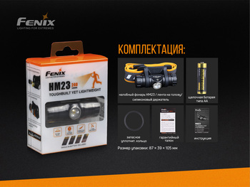 Фото Ліхтар налобний Fenix HM23