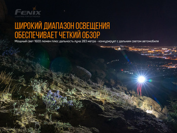 Фото Ліхтар ручний Fenix PD36R