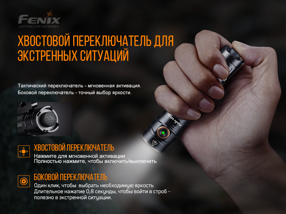 Ліхтар ручний Fenix LD30 з акумулятором (ARB-L18-3400) LD30bi - фото 8