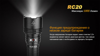 Ліхтар ручний Fenix RC20 XM-L2 U2 - фото 6
