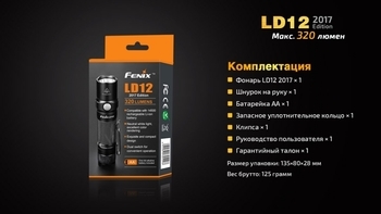 Фото Ліхтар ручний Fenix LD12 CREE XP-G2 R5 2017