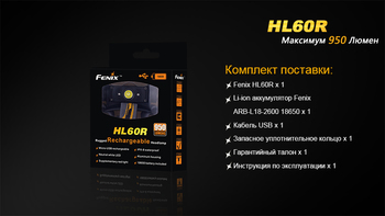 Фото Ліхтар налобний Fenix HL60R Cree XM-L2 U2 Neutral White LED