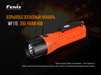 Ліхтар ручний Fenix WF11E - фото 15