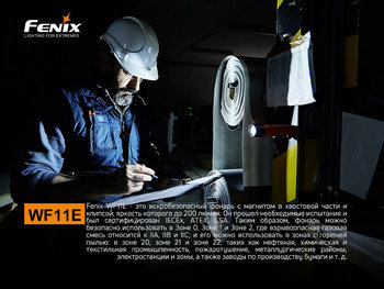 Фото Ліхтар ручний Fenix WF11E
