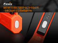Ліхтар ручний Fenix WF11E - фото 11