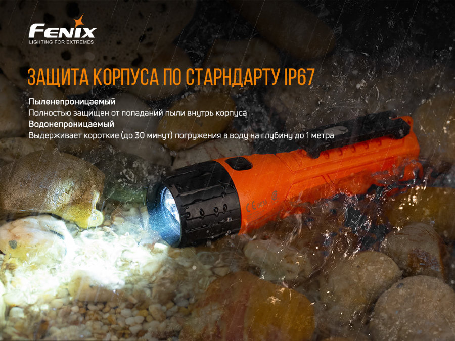 Ліхтар ручний Fenix WF11E - фото 9