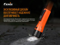 Ліхтар ручний Fenix WF11E - фото 8