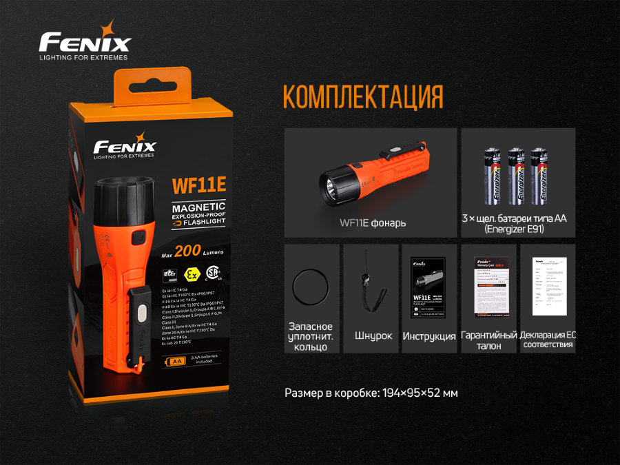 Ліхтар ручний Fenix WF11E - фото 6
