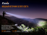 Ліхтар ручний Fenix TK22UE - фото 14