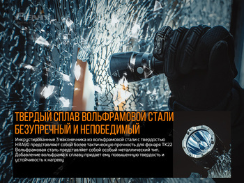 Фото Ліхтар ручний Fenix TK22UE