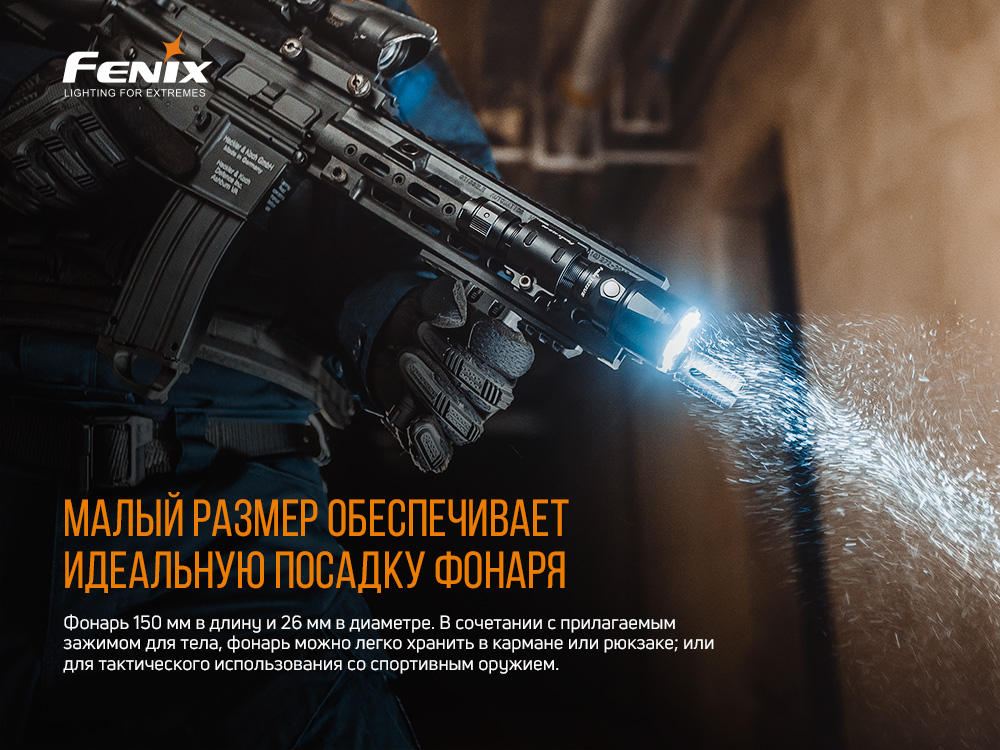 Ліхтар ручний Fenix TK22UE - фото 8