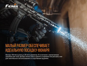 Фото Ліхтар ручний Fenix TK22UE