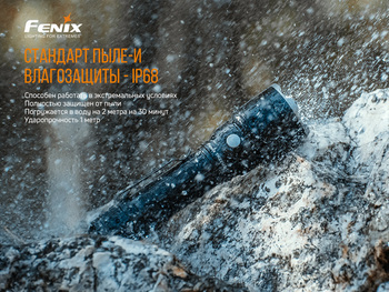 Фото Ліхтар ручний Fenix TK22UE