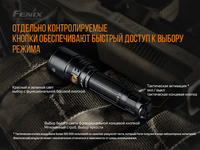 Ліхтар ручний Fenix TK26R - фото 15