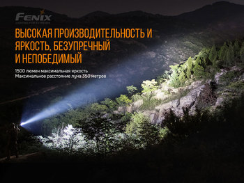 Фото Ліхтар ручний Fenix TK26R
