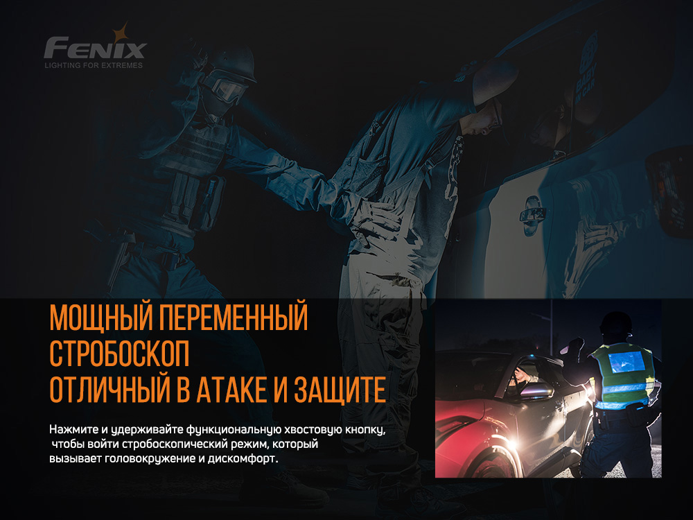 Ліхтар ручний Fenix TK26R - фото 13