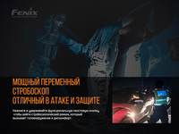 Ліхтар ручний Fenix TK26R - фото 13