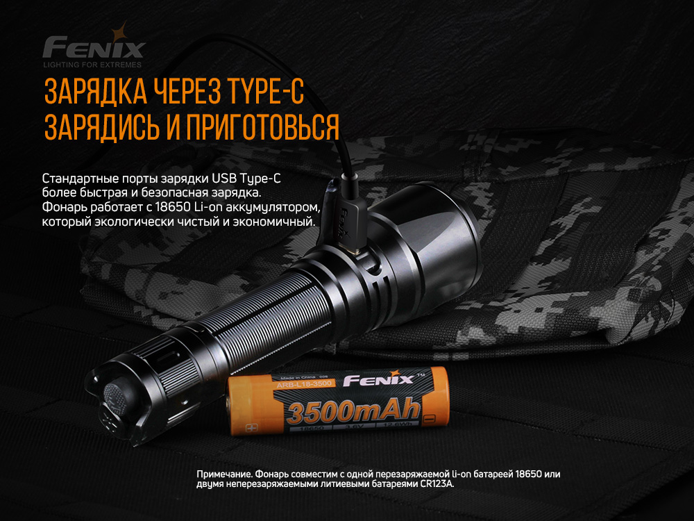 Ліхтар ручний Fenix TK26R - фото 12
